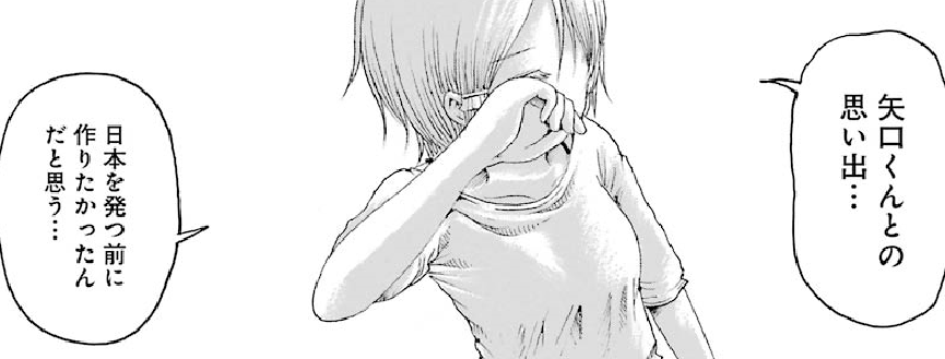 f:id:catherine_yanagi:20191007021749p:plain f:id:catherine_yanagi:20191007021749p:plain