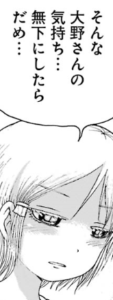 f:id:catherine_yanagi:20191007021919p:plain f:id:catherine_yanagi:20191007021919p:plain