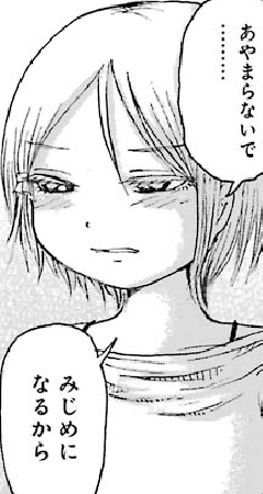 f:id:catherine_yanagi:20191007022846p:plain f:id:catherine_yanagi:20191007022846p:plain