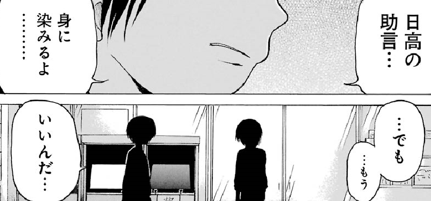 f:id:catherine_yanagi:20191007022936p:plain f:id:catherine_yanagi:20191007022936p:plain