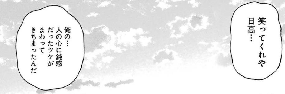 f:id:catherine_yanagi:20191008195141p:plain f:id:catherine_yanagi:20191008195141p:plain