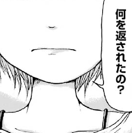 f:id:catherine_yanagi:20191008200249p:plain f:id:catherine_yanagi:20191008200249p:plain