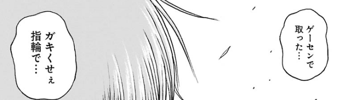 f:id:catherine_yanagi:20191008200627p:plain f:id:catherine_yanagi:20191008200627p:plain