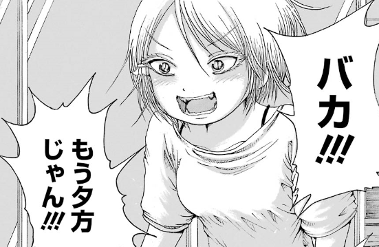 f:id:catherine_yanagi:20191008202147p:plain f:id:catherine_yanagi:20191008202147p:plain