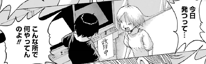 f:id:catherine_yanagi:20191008202507p:plain f:id:catherine_yanagi:20191008202507p:plain