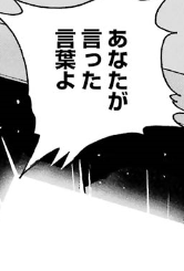 f:id:catherine_yanagi:20191008205646p:plain f:id:catherine_yanagi:20191008205646p:plain