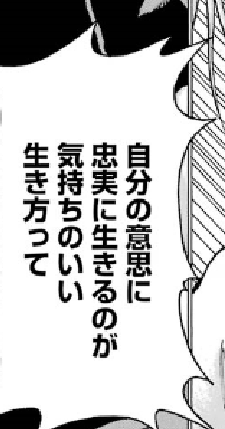 f:id:catherine_yanagi:20191008205800p:plain f:id:catherine_yanagi:20191008205800p:plain