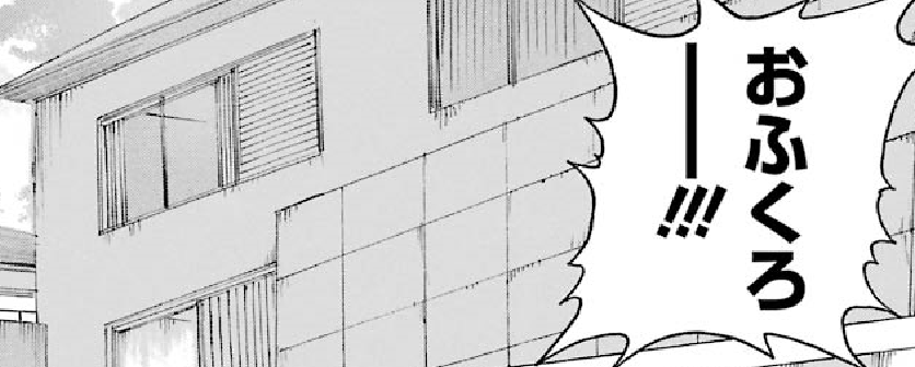 f:id:catherine_yanagi:20191008212114p:plain f:id:catherine_yanagi:20191008212114p:plain