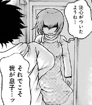 f:id:catherine_yanagi:20191008212944p:plain f:id:catherine_yanagi:20191008212944p:plain