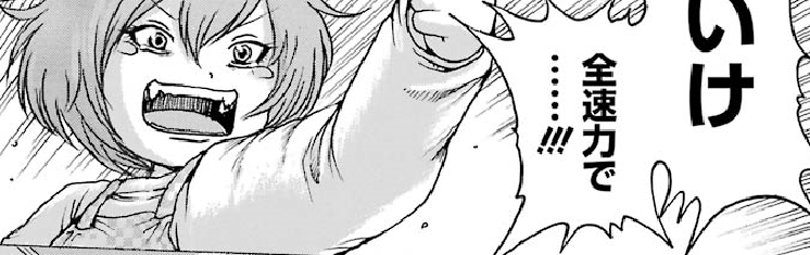 f:id:catherine_yanagi:20191008213239p:plain f:id:catherine_yanagi:20191008213239p:plain