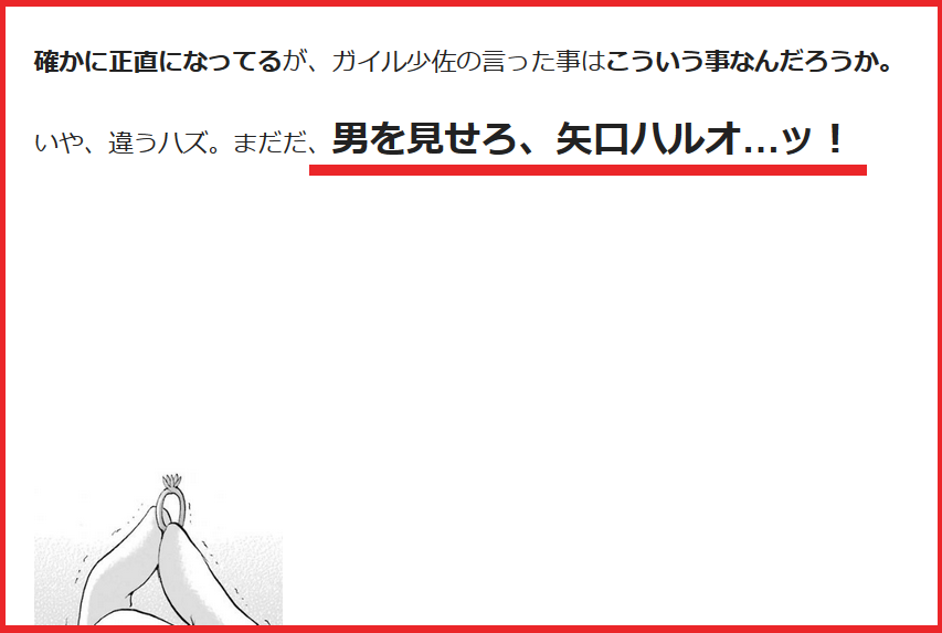 f:id:catherine_yanagi:20191008213515p:plain f:id:catherine_yanagi:20191008213515p:plain