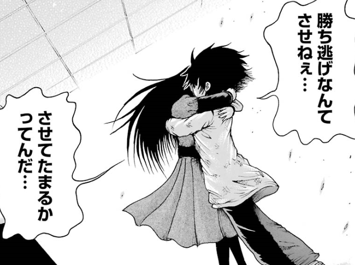 f:id:catherine_yanagi:20191009035156p:plain f:id:catherine_yanagi:20191009035156p:plain