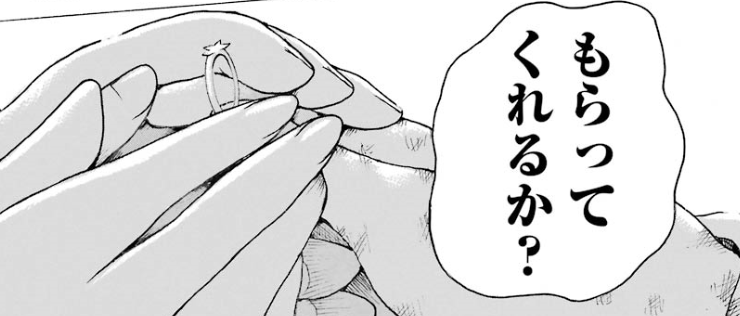 f:id:catherine_yanagi:20191009041828p:plain f:id:catherine_yanagi:20191009041828p:plain