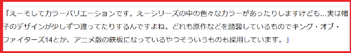 f:id:catherine_yanagi:20191107014318p:plain