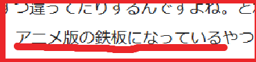 f:id:catherine_yanagi:20191107014347p:plain