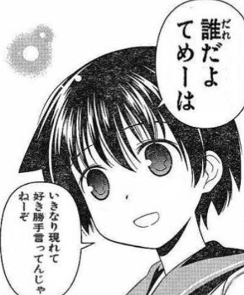 f:id:catherine_yanagi:20191110230855p:plain