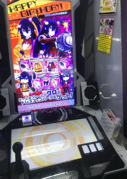 f:id:catherine_yanagi:20191112024412p:plain