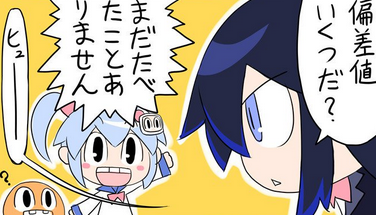 f:id:catherine_yanagi:20191116222426p:plain