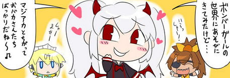 f:id:catherine_yanagi:20191116222622p:plain