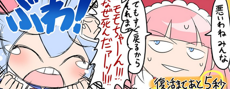 f:id:catherine_yanagi:20191116225107p:plain