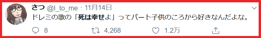 f:id:catherine_yanagi:20191116233652p:plain