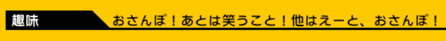 f:id:catherine_yanagi:20191117005803p:plain