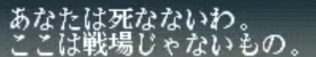 f:id:catherine_yanagi:20191201011807p:plain