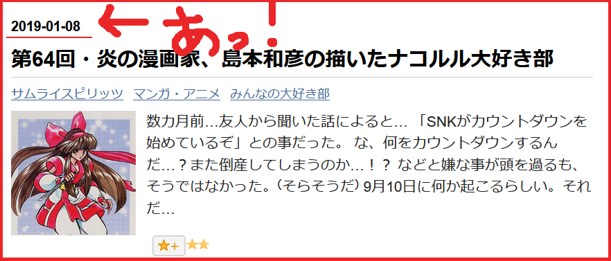 f:id:catherine_yanagi:20191228221915p:plain