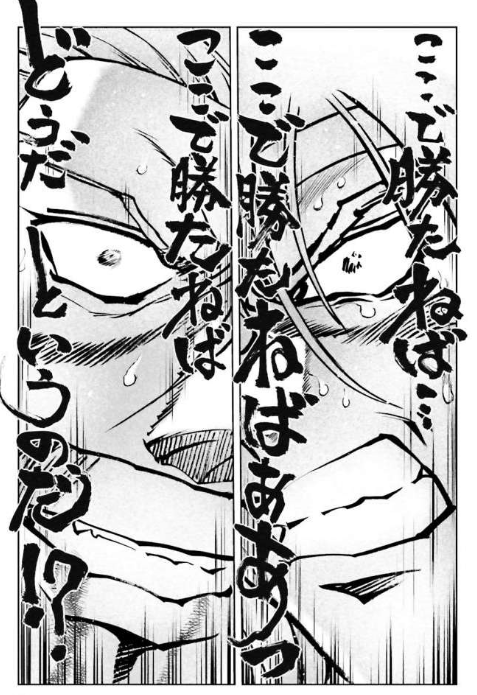 f:id:catherine_yanagi:20191229001325p:plain