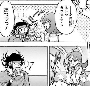 f:id:catherine_yanagi:20191229003110p:plain