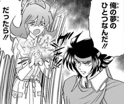 f:id:catherine_yanagi:20191229003730p:plain