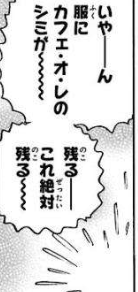 f:id:catherine_yanagi:20191229004253p:plain