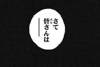 f:id:catherine_yanagi:20191229220159p:plain