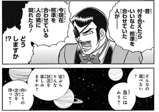 f:id:catherine_yanagi:20191229220739p:plain