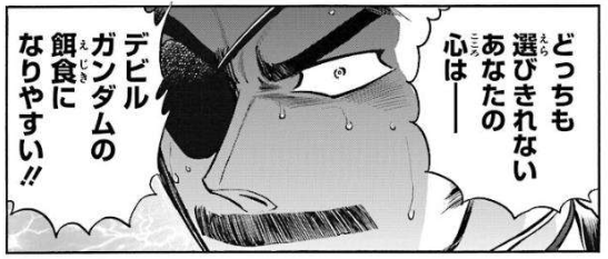 f:id:catherine_yanagi:20191229221034p:plain