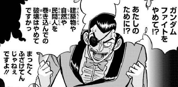 f:id:catherine_yanagi:20191229221307p:plain