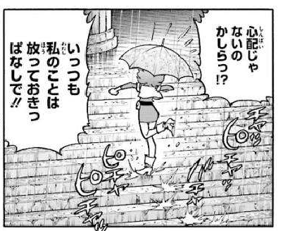 f:id:catherine_yanagi:20191229222338p:plain