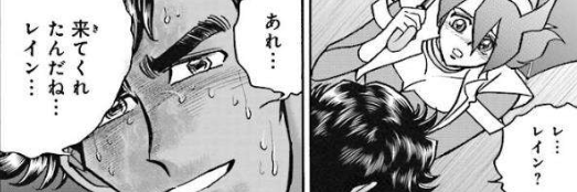 f:id:catherine_yanagi:20191229223307p:plain