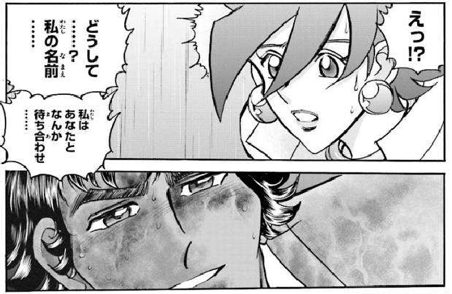 f:id:catherine_yanagi:20191229223451p:plain