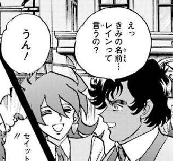 f:id:catherine_yanagi:20191229224220p:plain