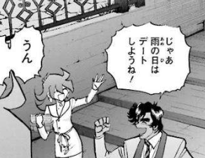 f:id:catherine_yanagi:20191229224239p:plain