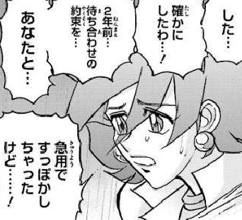 f:id:catherine_yanagi:20191229224502p:plain