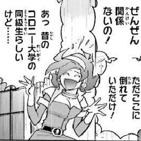 f:id:catherine_yanagi:20191229225227p:plain