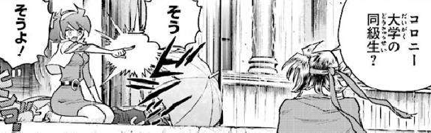 f:id:catherine_yanagi:20191229225453p:plain