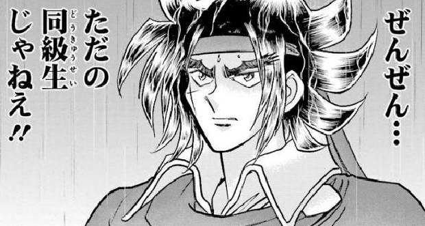 f:id:catherine_yanagi:20191229230105p:plain