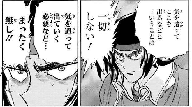 f:id:catherine_yanagi:20191229230943p:plain