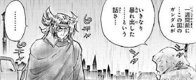 f:id:catherine_yanagi:20191229232559p:plain