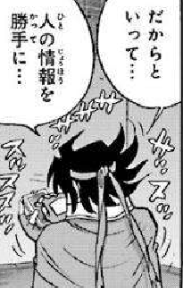 f:id:catherine_yanagi:20191229233037p:plain