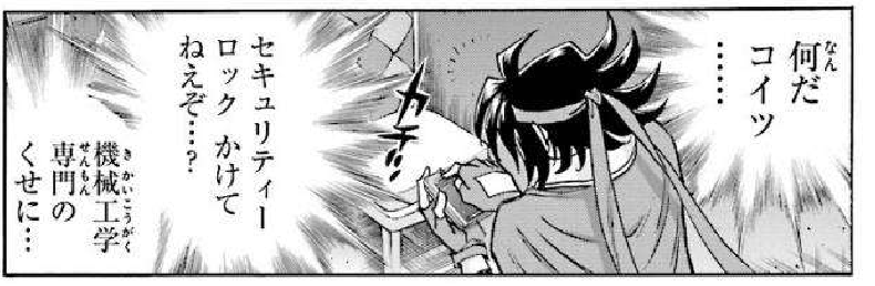 f:id:catherine_yanagi:20191229233056p:plain