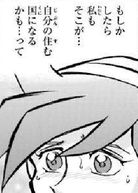 f:id:catherine_yanagi:20191230003821p:plain